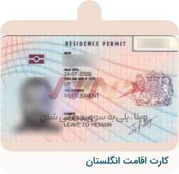 Residence-Card-2