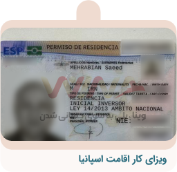 Residence-Card-4