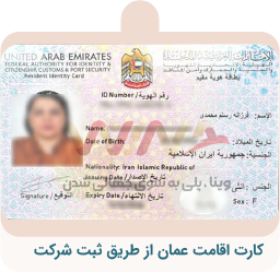 Residence-Card-6